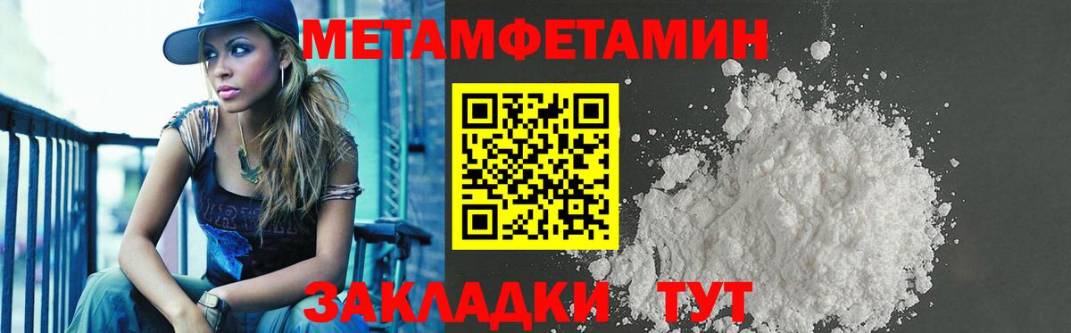 Алатырь  MEGA   Амфетамин  Вход с VPN  Amphetamine Premium 