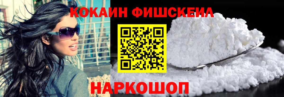 COCAIN VHQ Алатырь