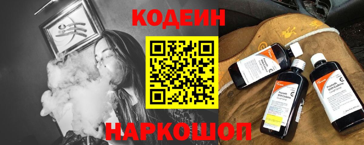 LSD-25  Каннабис  Экстази  КОКАИН  Алатырь  Меф МЯУ МЯУ кристаллы  ГАШИШ  Вход с VPN 