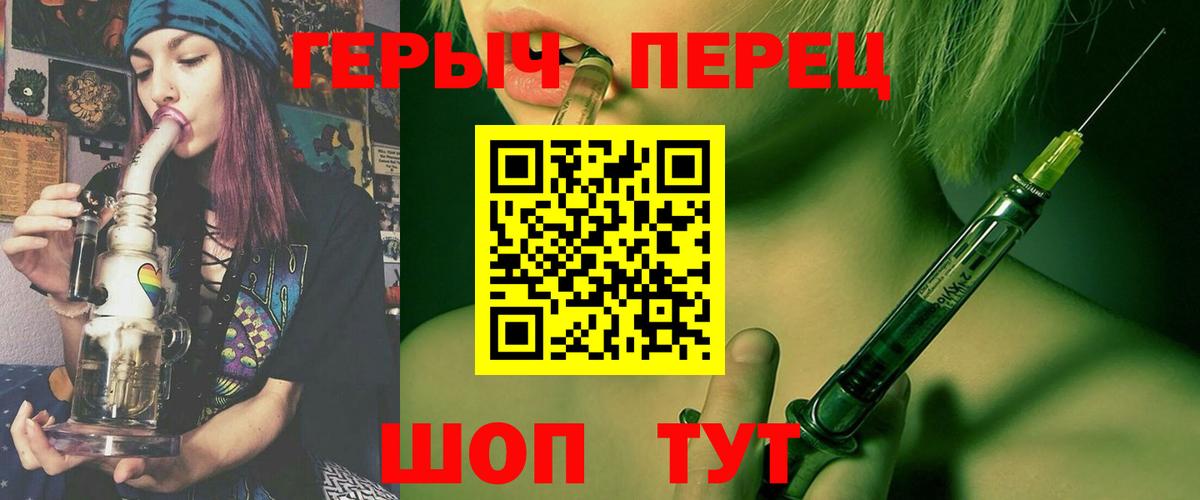 Героин белый  ГЕРОИН  Алатырь  Вход с VPN 