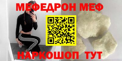 каннабис Сланцы