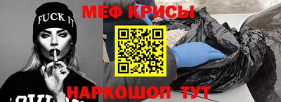 индика Славянск-на-Кубани