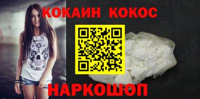 индика Славянск-на-Кубани
