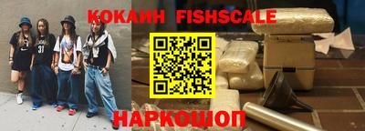 каннабис Сланцы