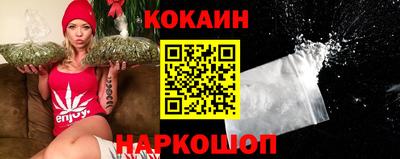 индика Славянск-на-Кубани