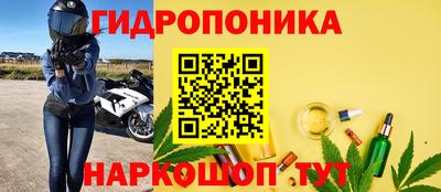 каннабис Сланцы