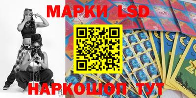 каннабис Сланцы