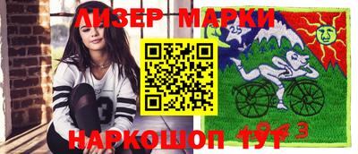 амфетамин Славгород