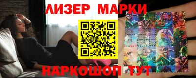индика Славянск-на-Кубани