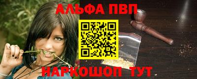 каннабис Сланцы