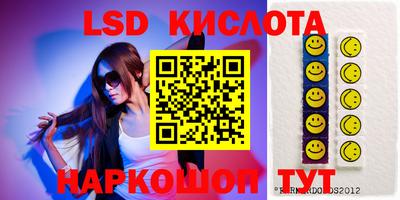 амфетамин Славгород