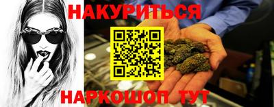 амфетамин Славгород