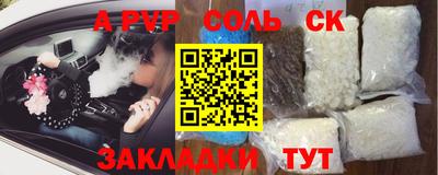 амфетамин Славгород