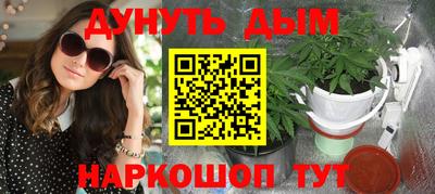 каннабис Сланцы