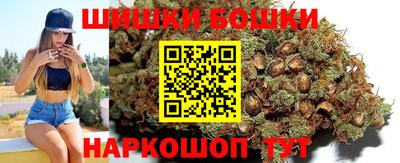 индика Славянск-на-Кубани