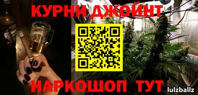 каннабис Сланцы