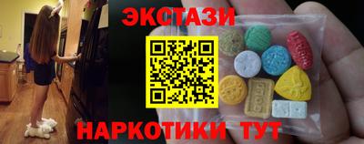 каннабис Сланцы