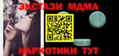 каннабис Сланцы