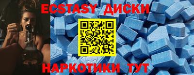каннабис Сланцы