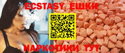 индика Славянск-на-Кубани