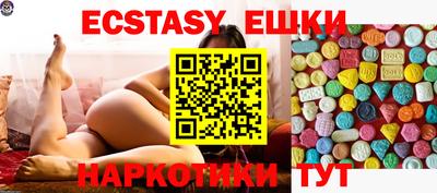 каннабис Сланцы
