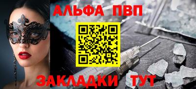 амфетамин Славгород