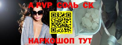 индика Славянск-на-Кубани