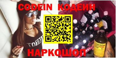 амфетамин Славгород
