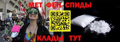 индика Славянск-на-Кубани
