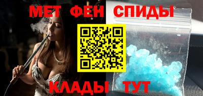амфетамин Славгород