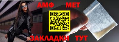 индика Славянск-на-Кубани