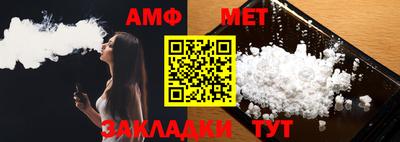 индика Славянск-на-Кубани