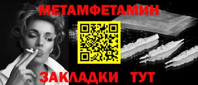 индика Славянск-на-Кубани
