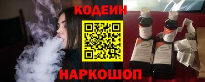 индика Славянск-на-Кубани
