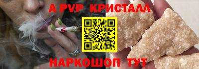 индика Славянск-на-Кубани