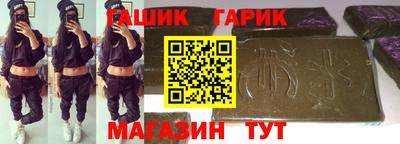 каннабис Сланцы