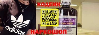 амфетамин Славгород