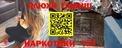амфетамин Славгород