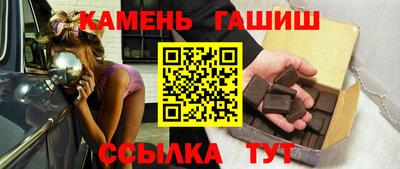 индика Славянск-на-Кубани