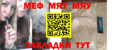 каннабис Сланцы