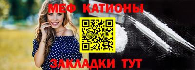 каннабис Сланцы