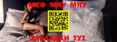 амфетамин Славгород