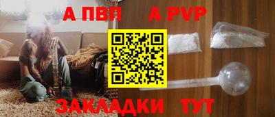 каннабис Сланцы