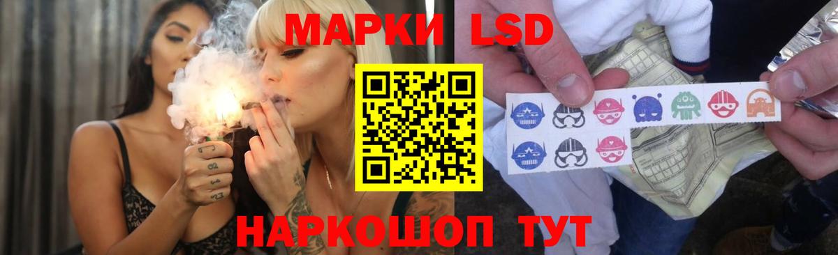 LSD-25 экстази кислота  Вход с VPN  Алатырь  ЛСД экстази    вход  LSD-25 экстази ecstasy 