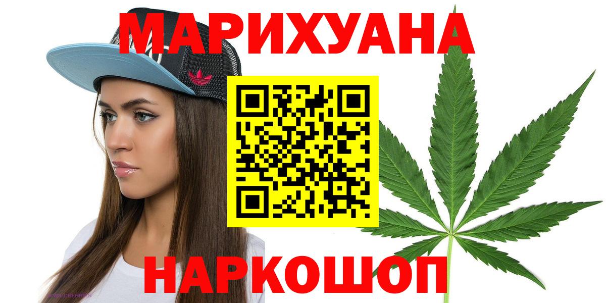 Алатырь  Бошки Шишки VHQ  Вход с VPN  Бошки Шишки индика  Канабис THC 21% 