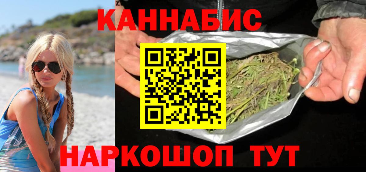 Бошки марихуана SATIVA & INDICA Алатырь